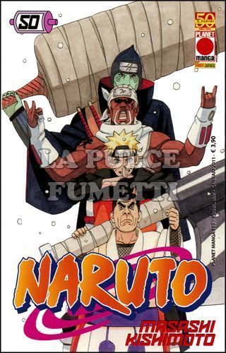 PLANET MANGA #   103 - NARUTO 50